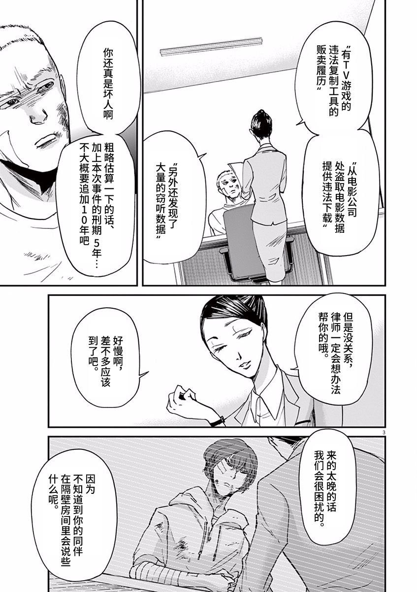 第60话