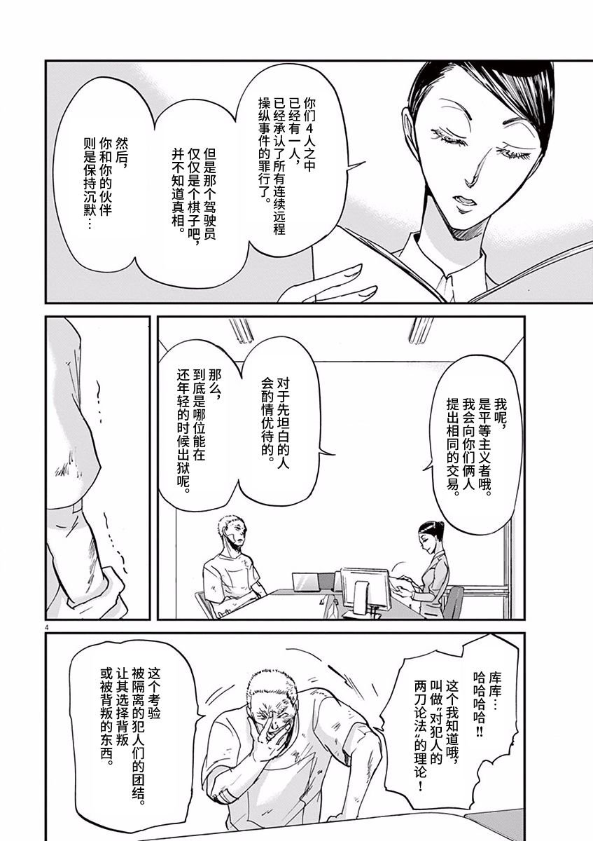 第60话