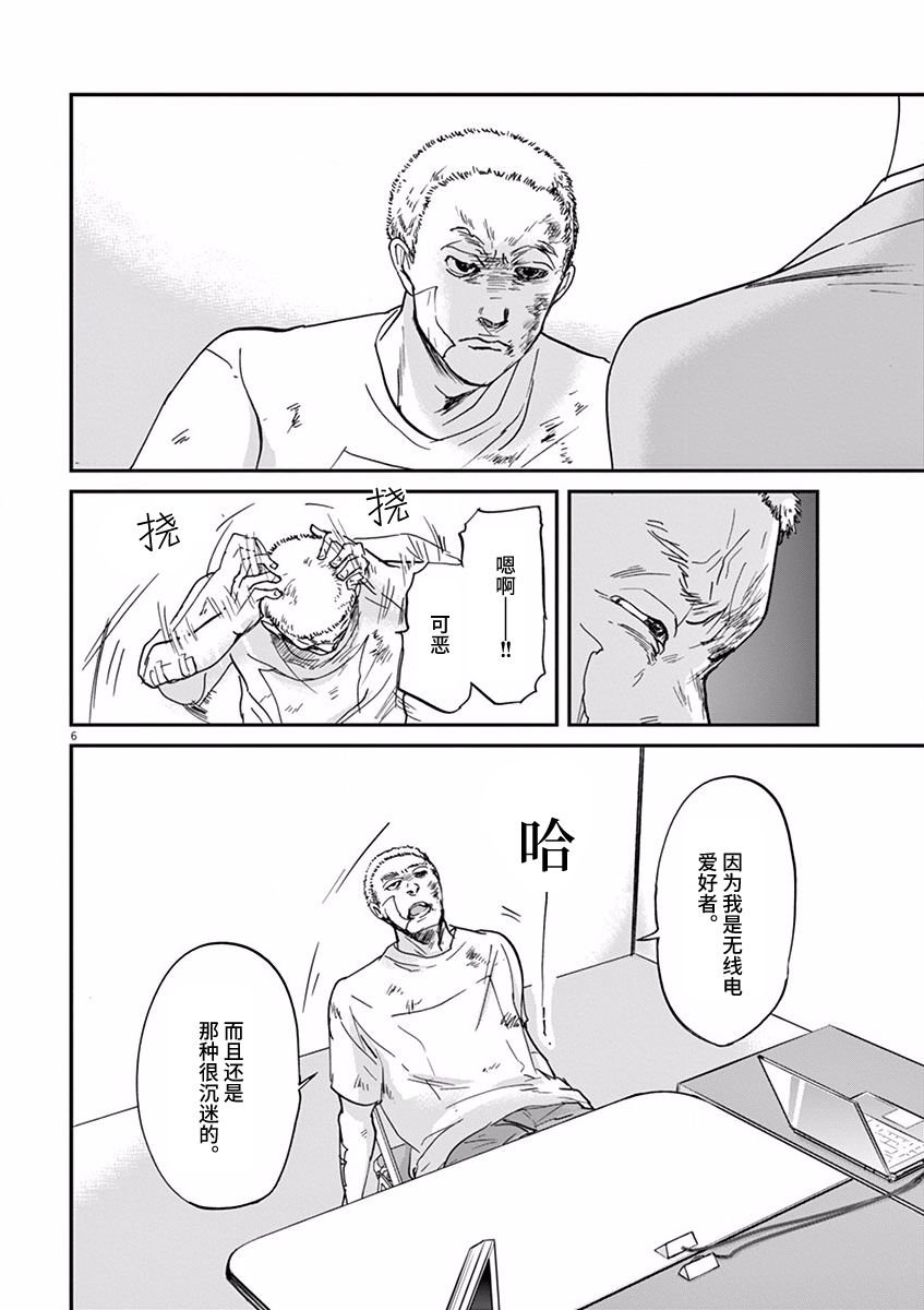 第60话