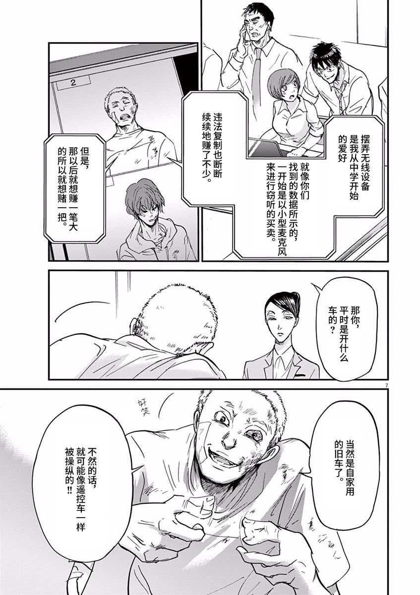 第60话