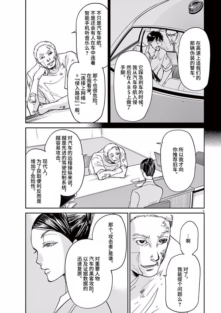第60话