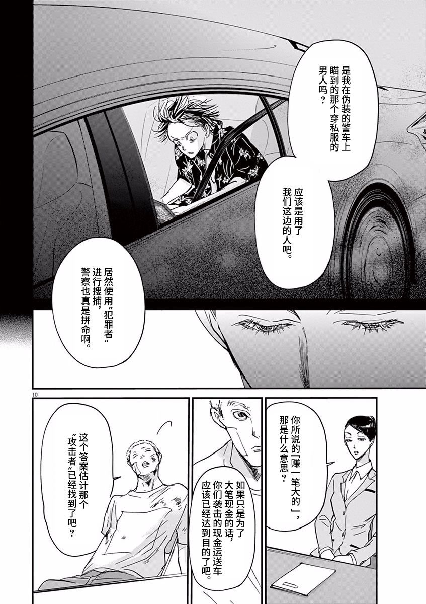 第60话