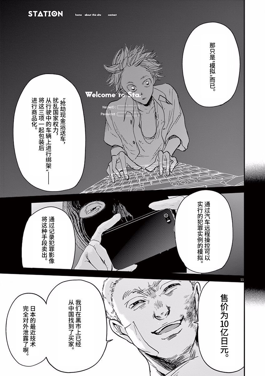 第60话