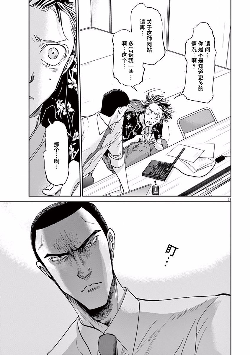 第60话