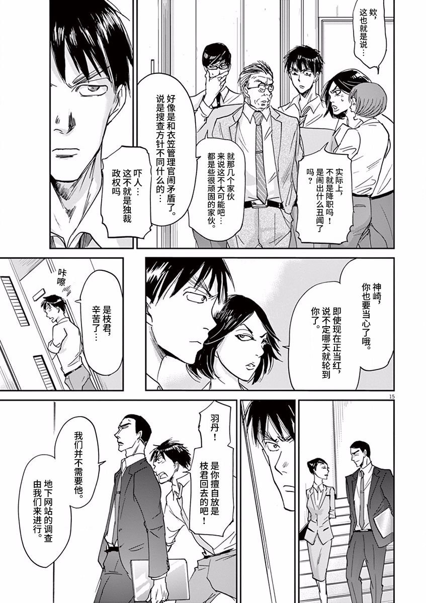 第60话