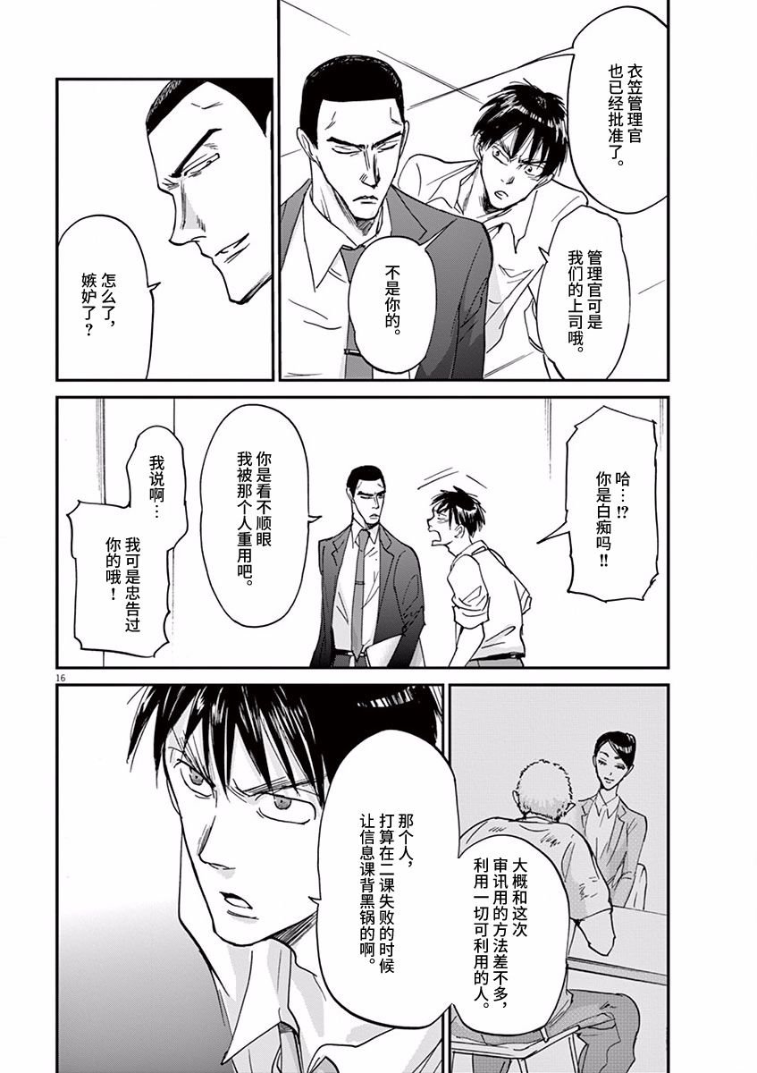 第60话