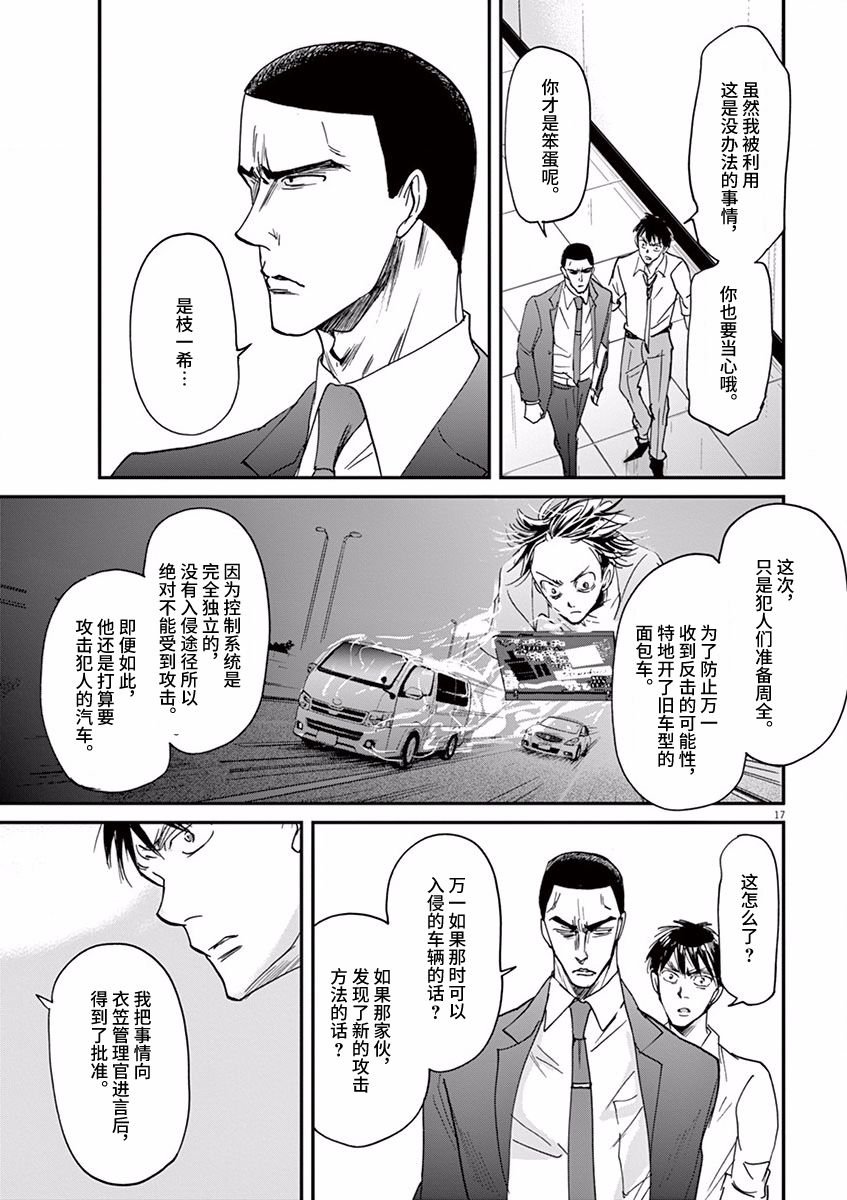 第60话