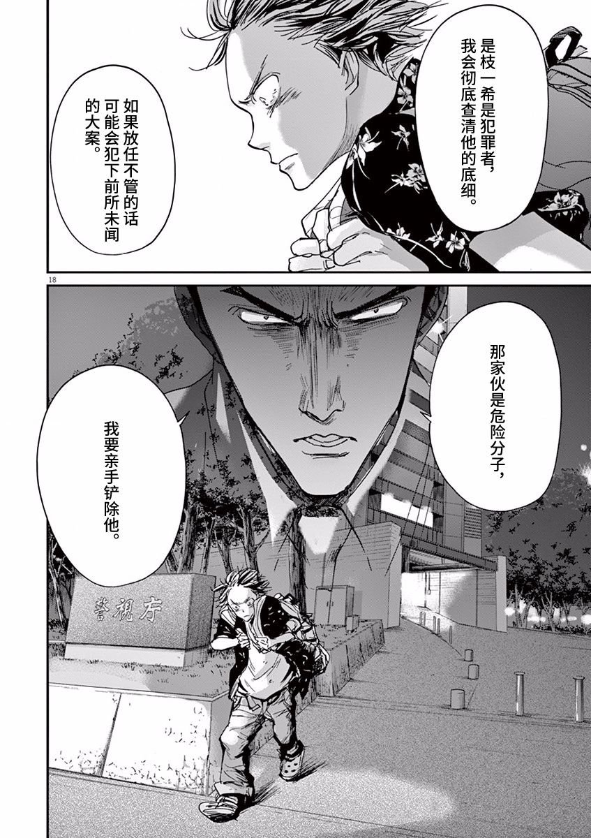 第60话