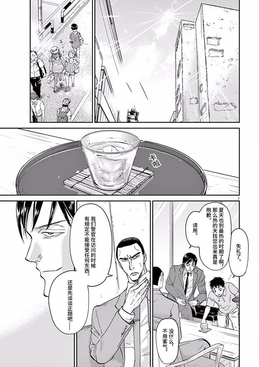 第62话