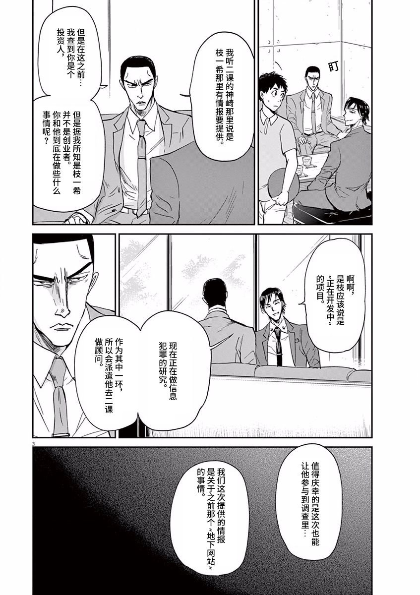 第62话