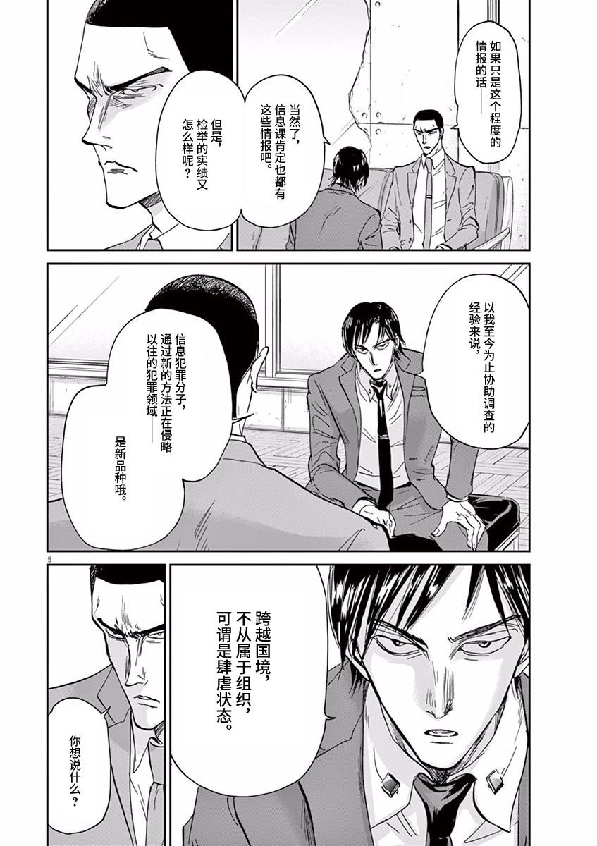 第62话