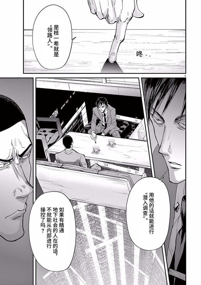第62话