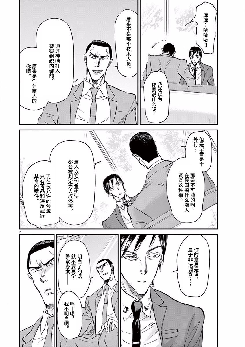第62话