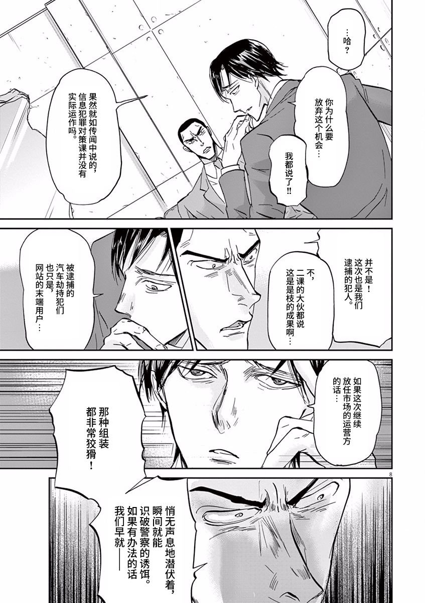 第62话