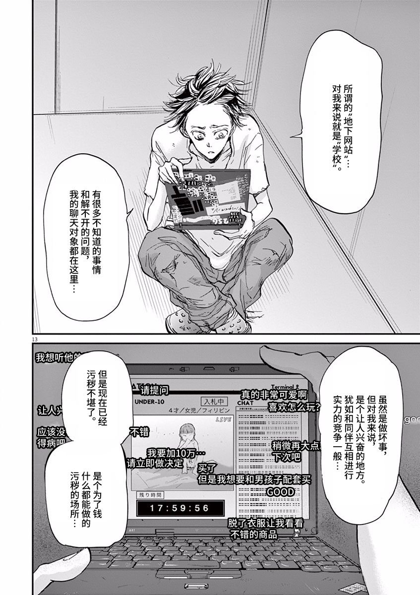 第62话