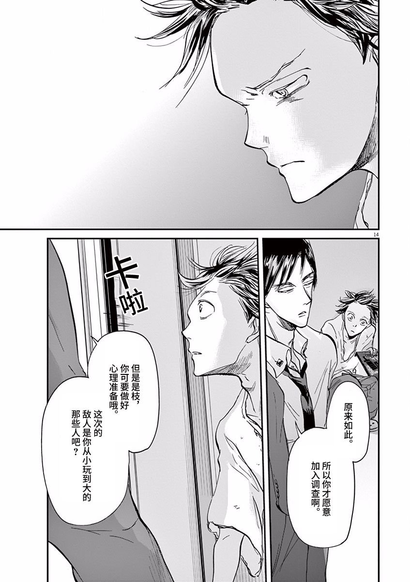 第62话