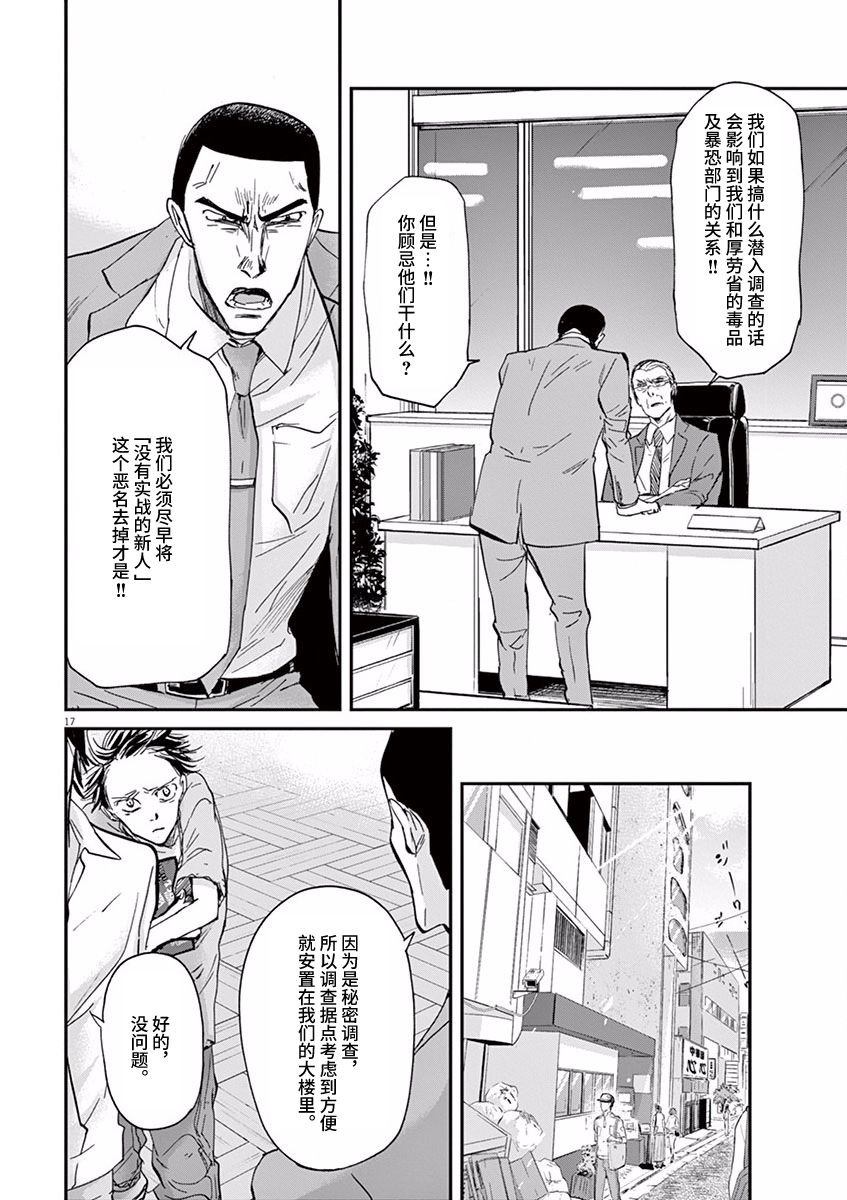 第62话
