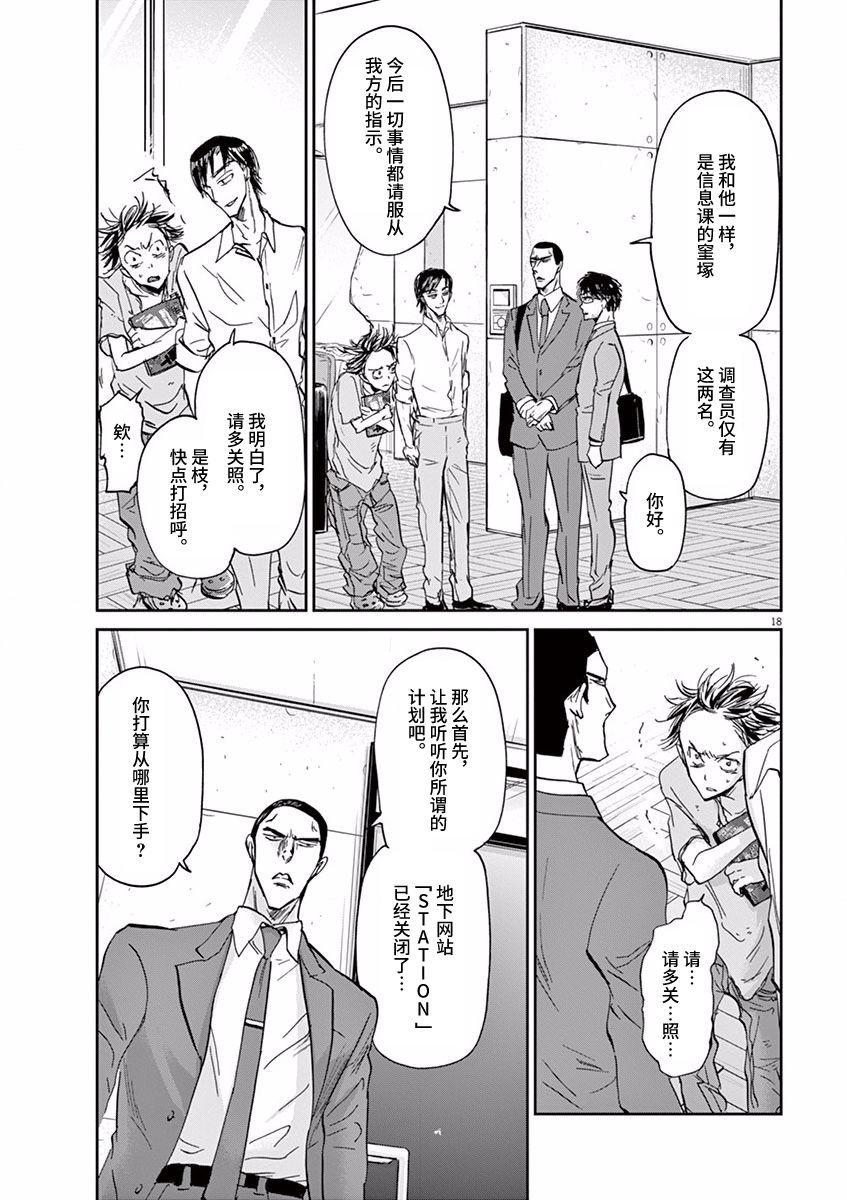 第62话