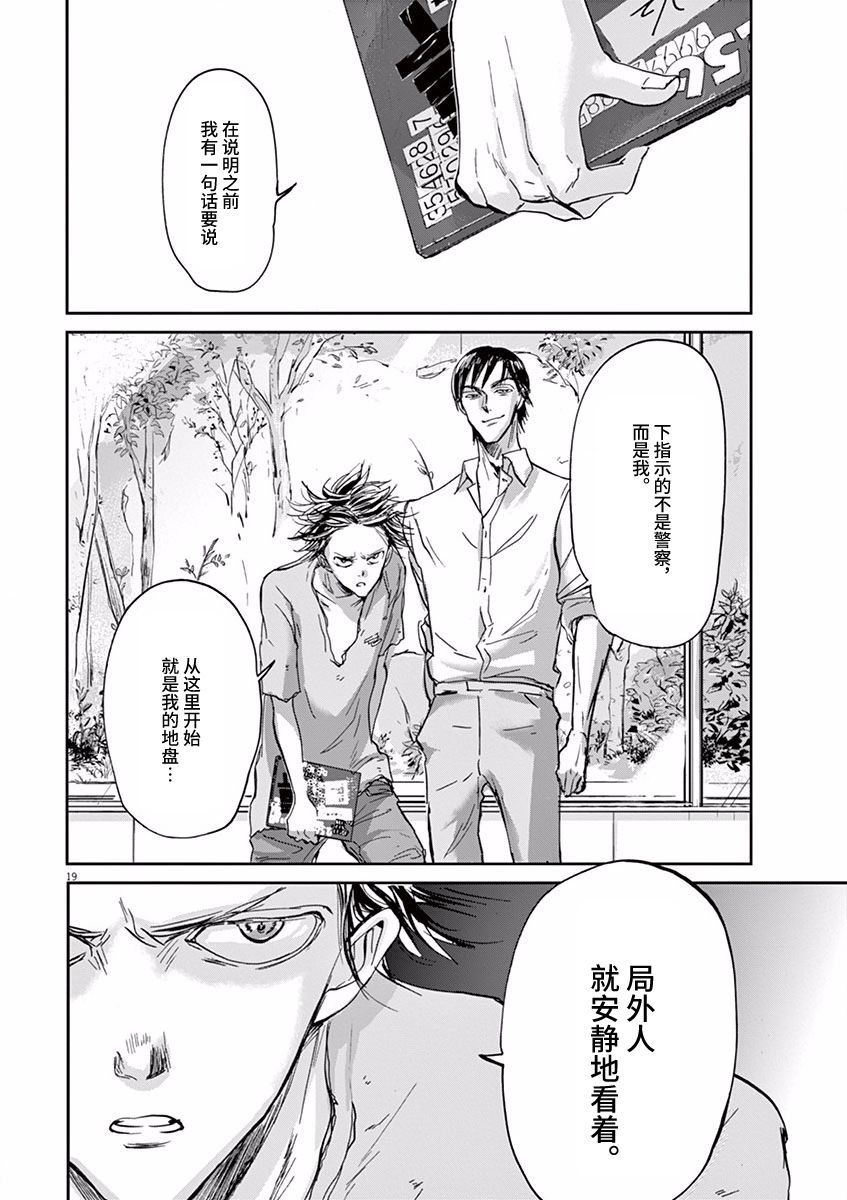 第62话
