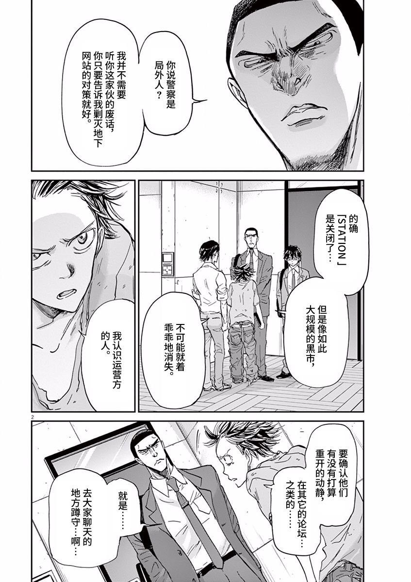 第63话