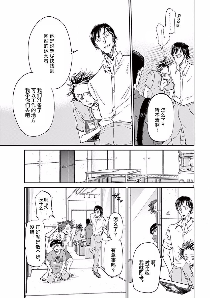 第63话