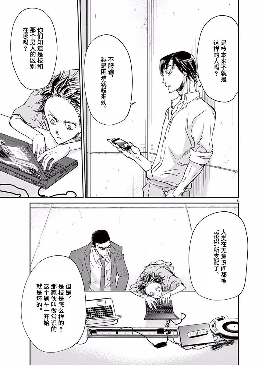 第63话