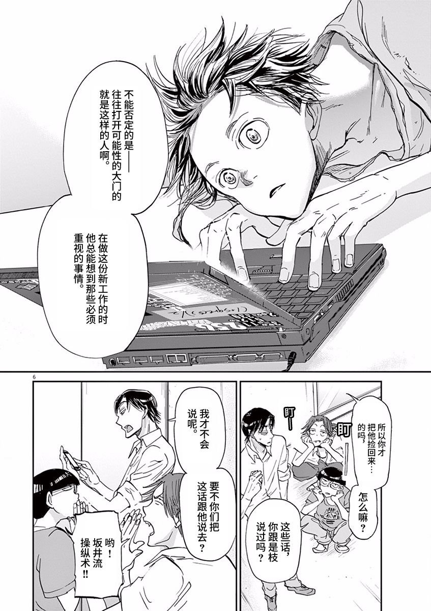 第63话