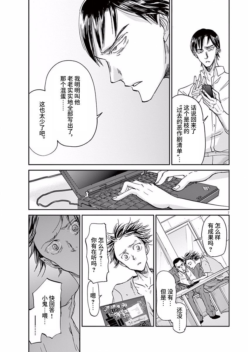 第63话