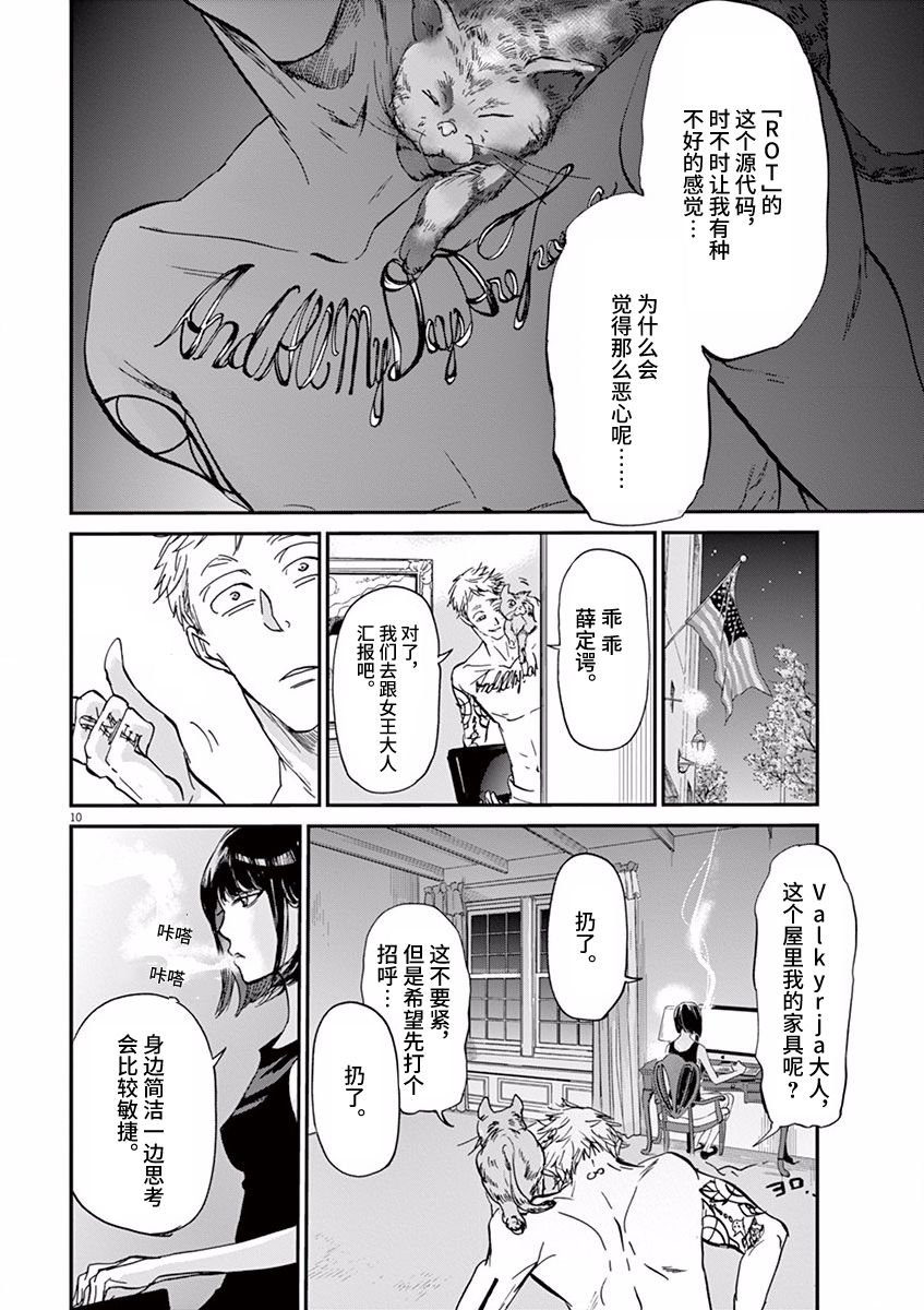 第63话