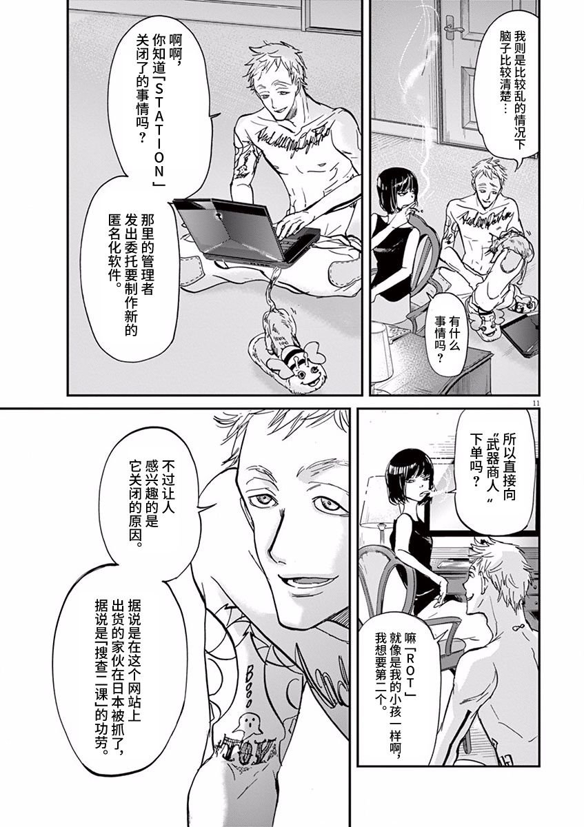 第63话