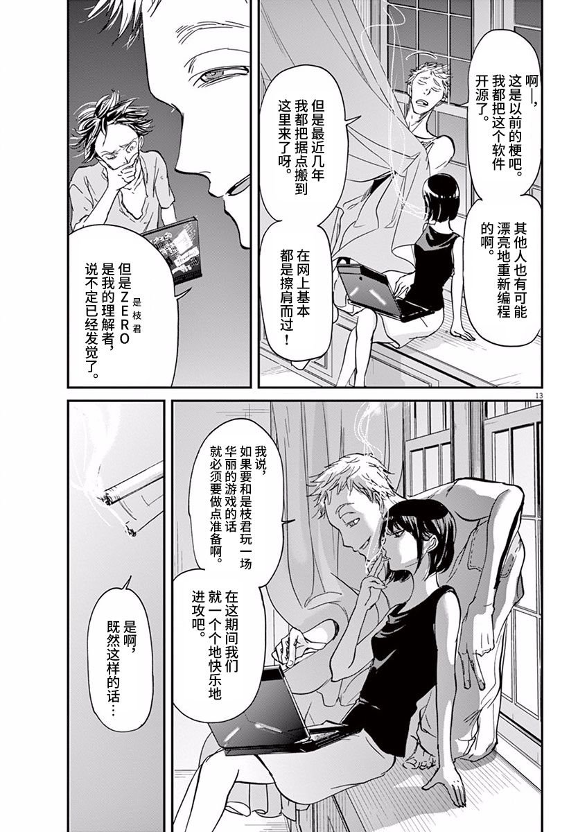 第63话