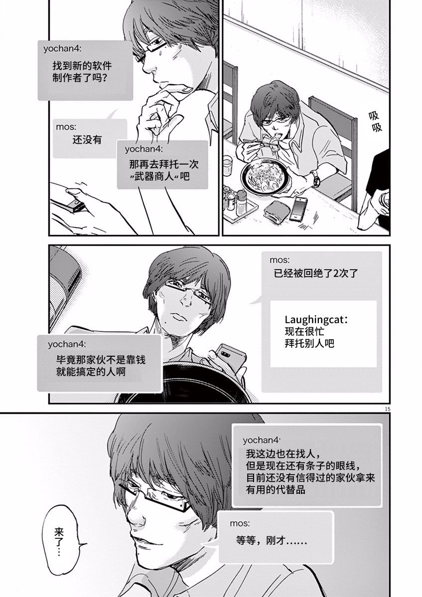 第63话
