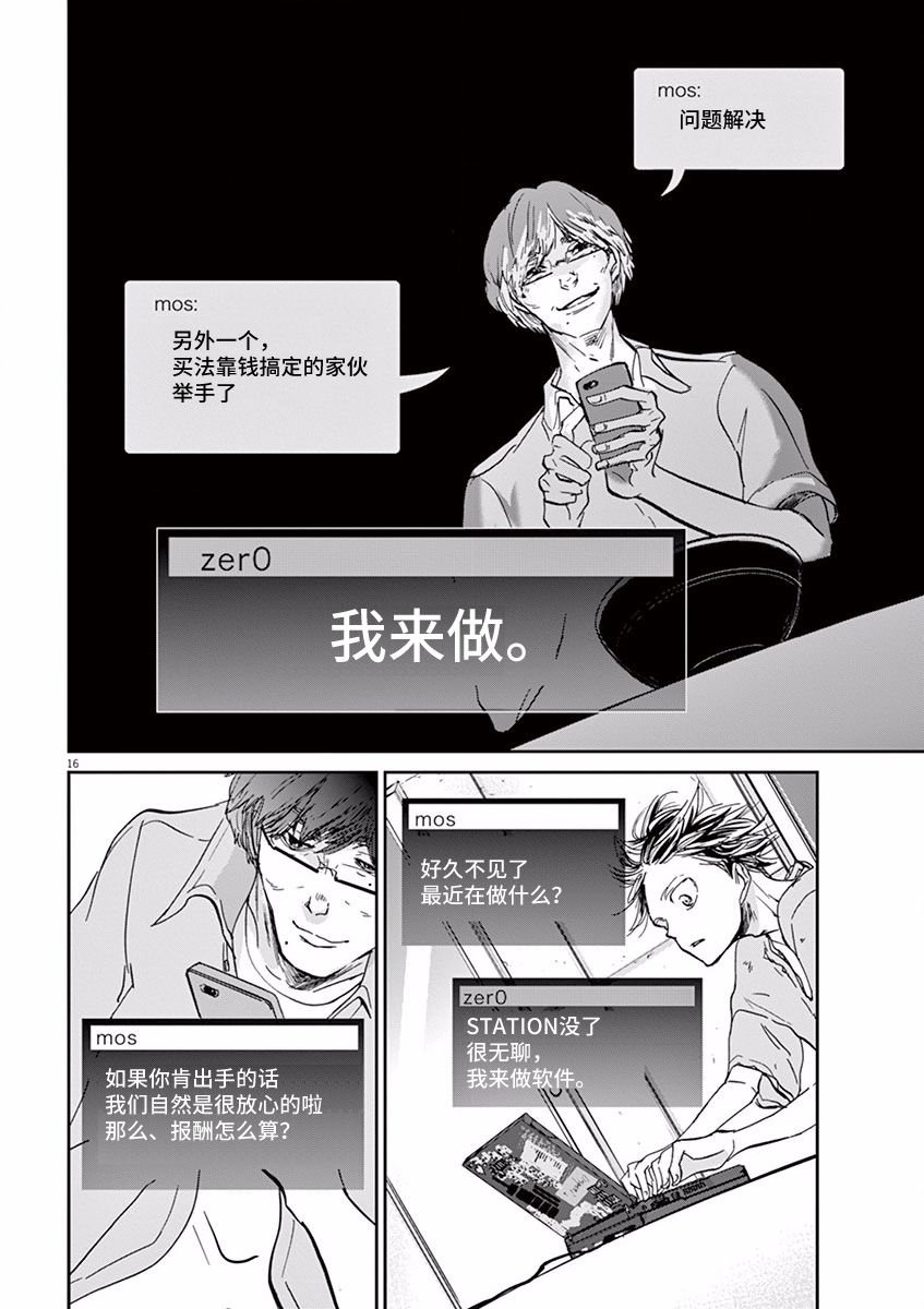 第63话