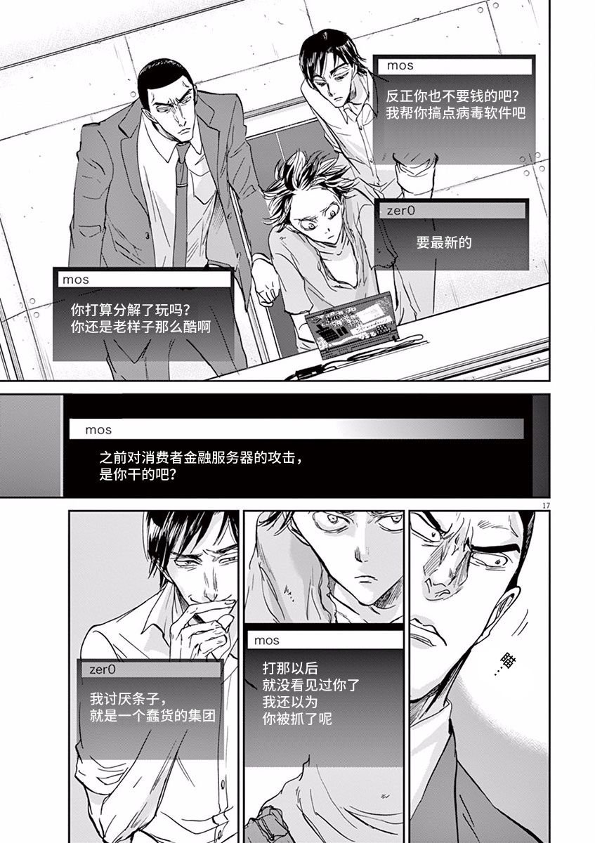 第63话