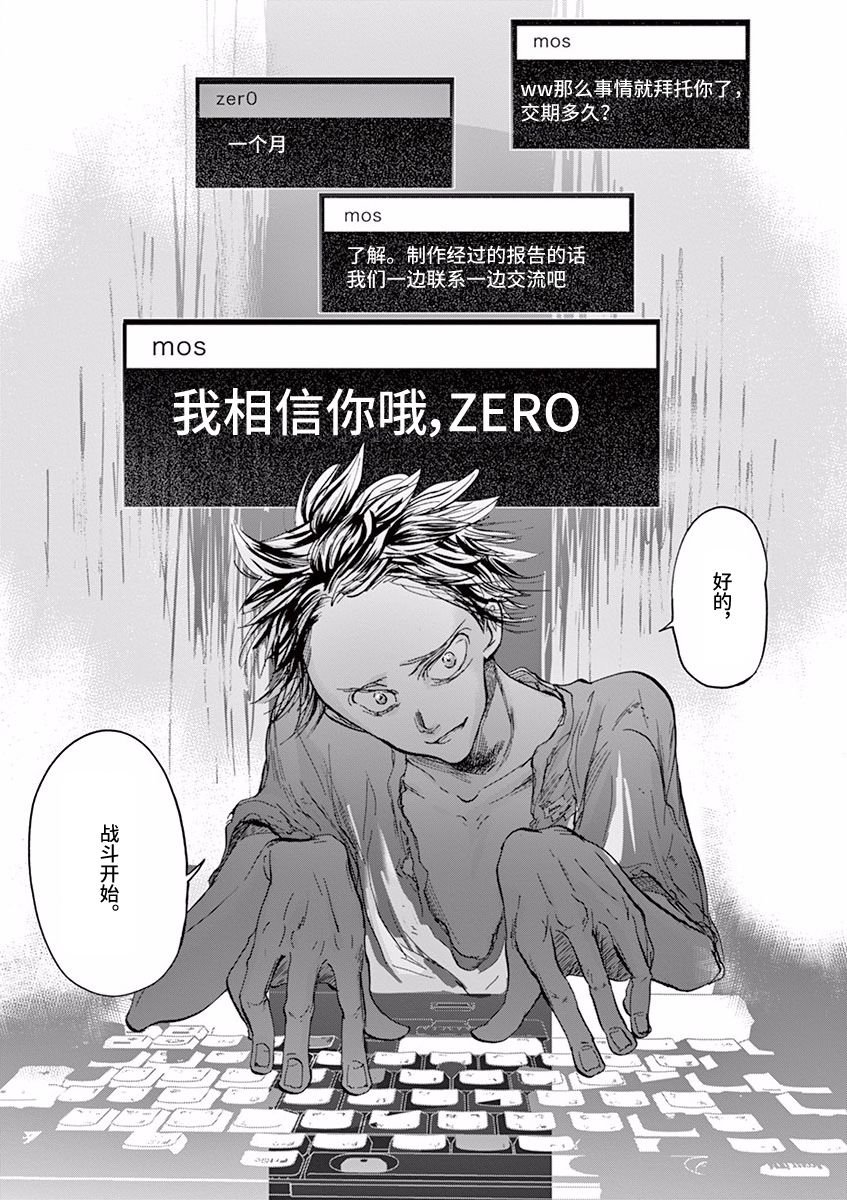 第63话