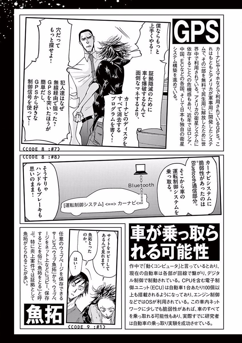 第63话