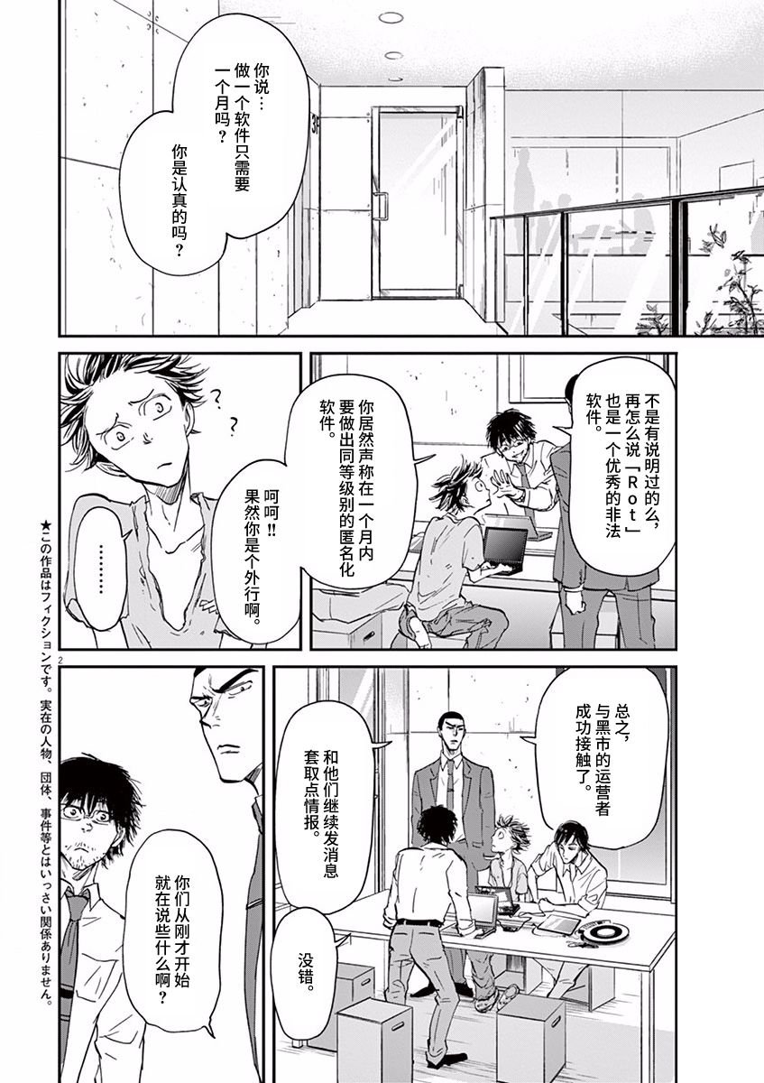 第64话