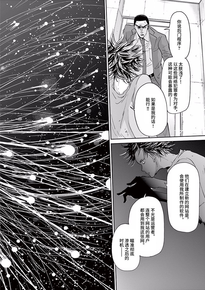 第64话