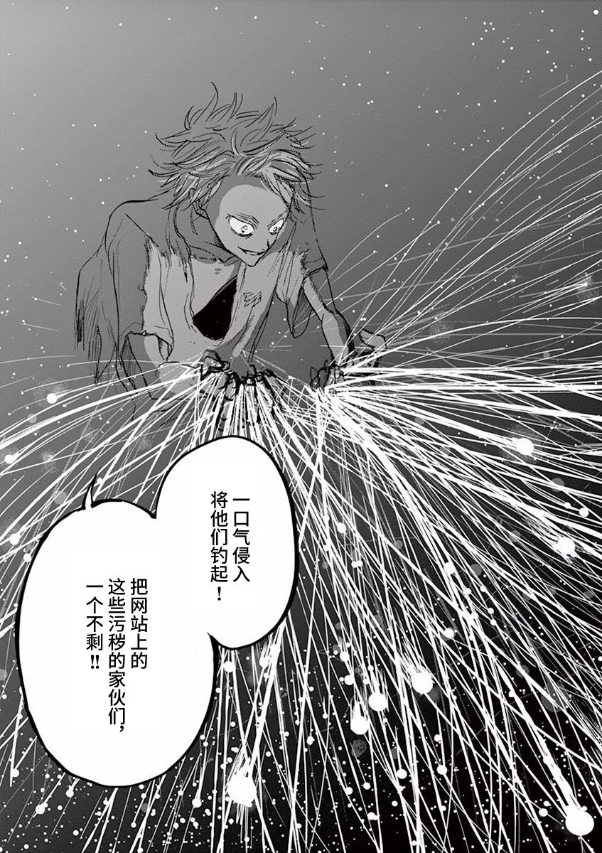 第64话
