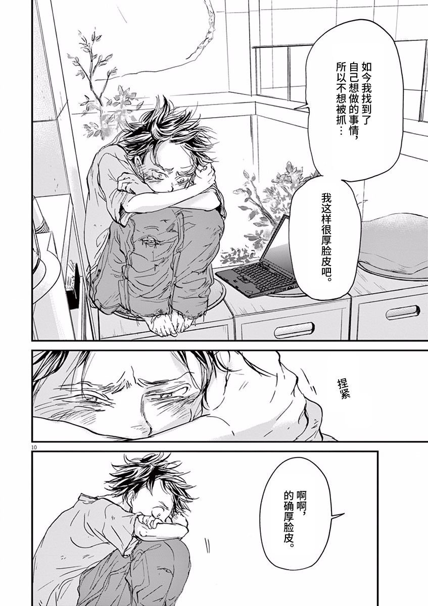 第64话