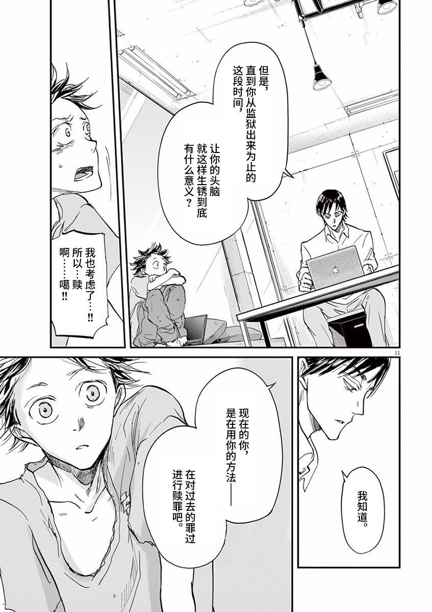 第64话