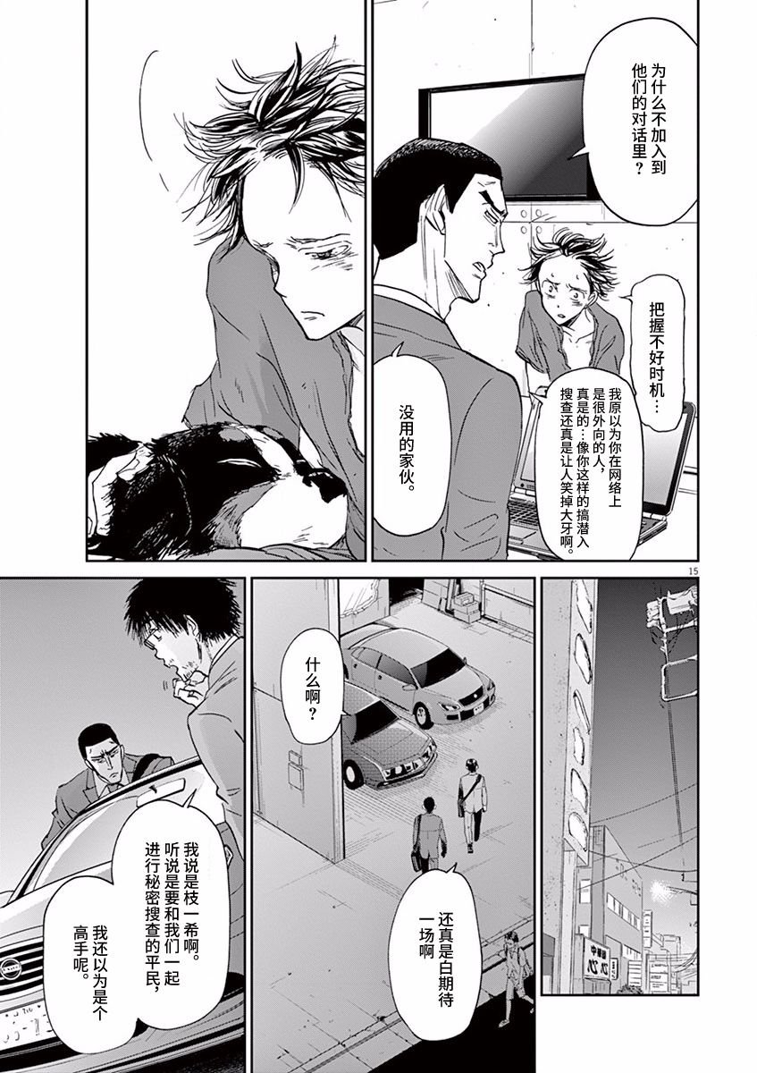 第64话