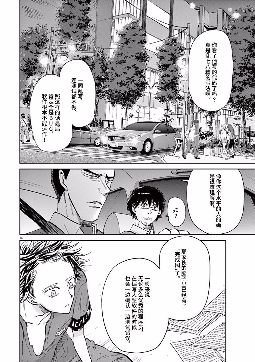 第64话