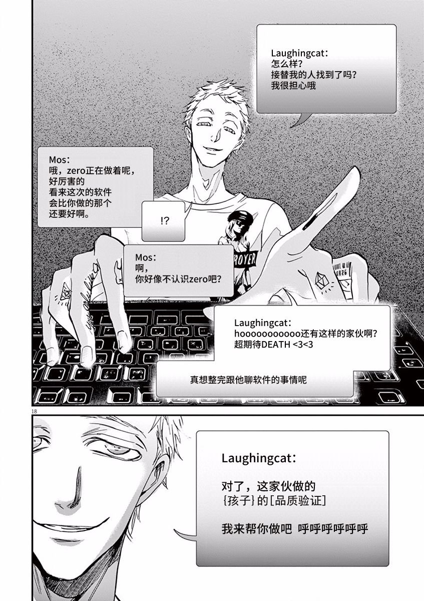 第64话