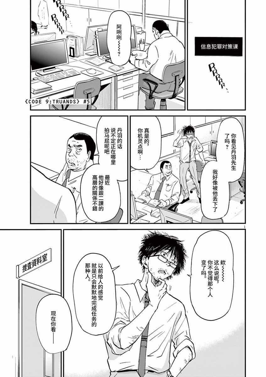 第65话