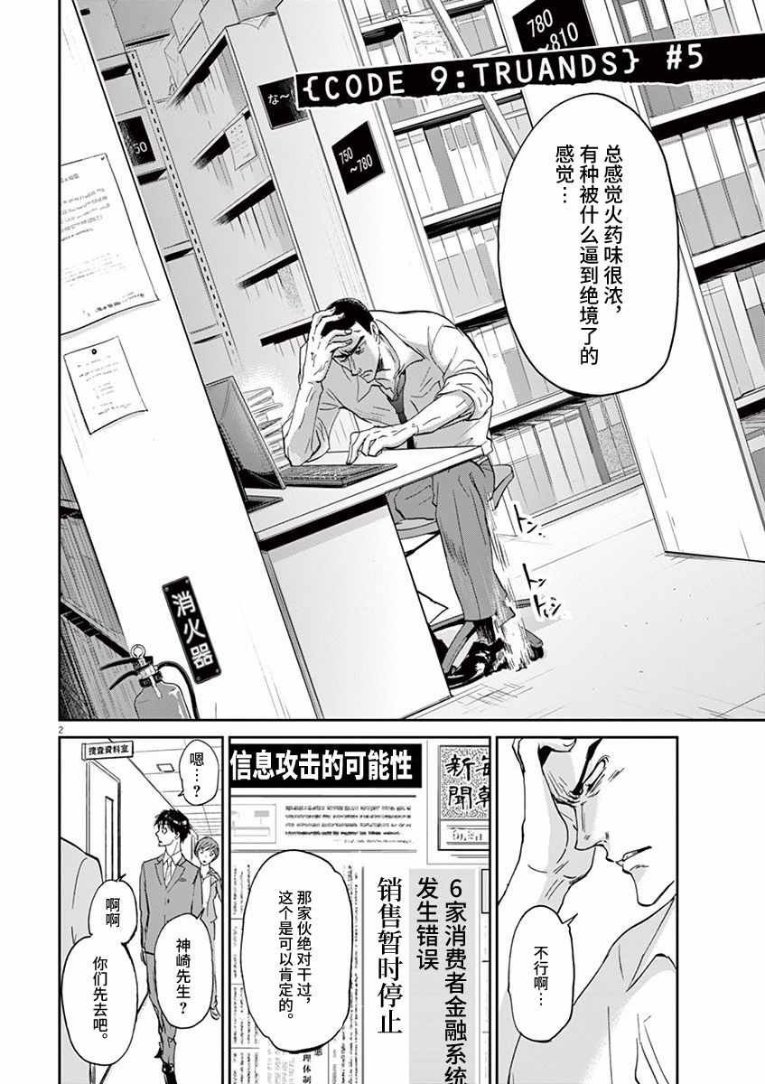 第65话