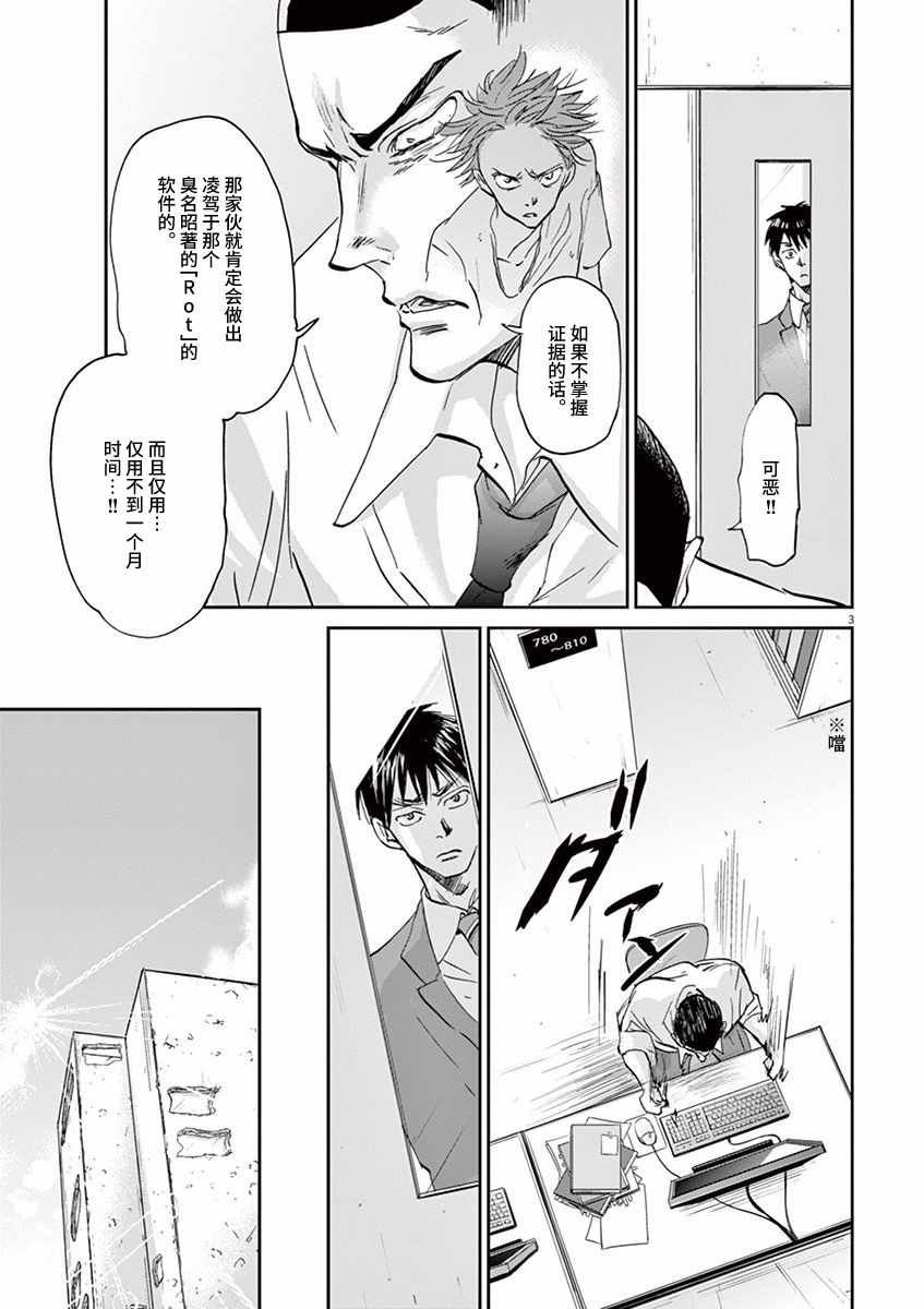 第65话