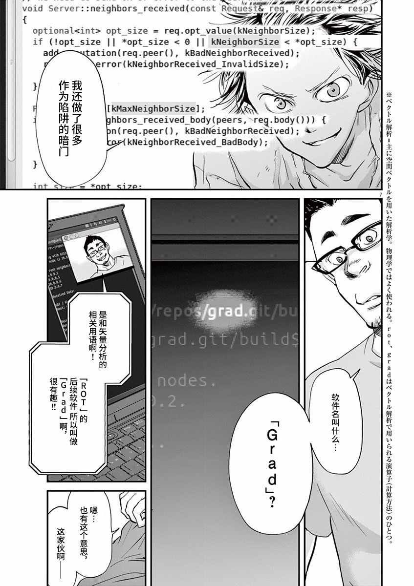 第65话