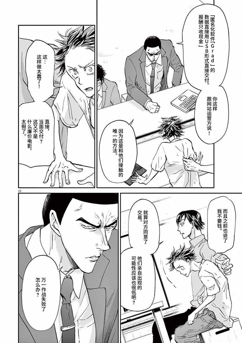 第65话