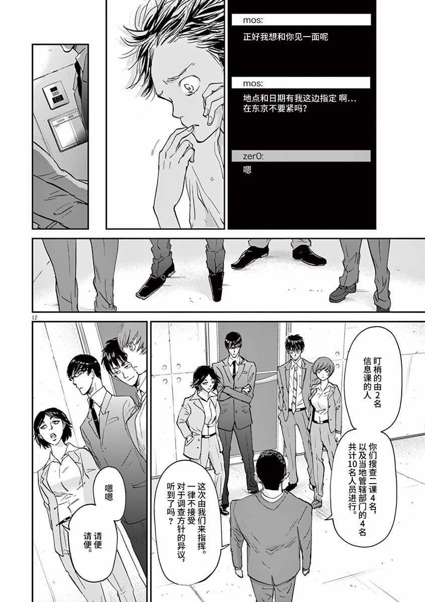 第65话